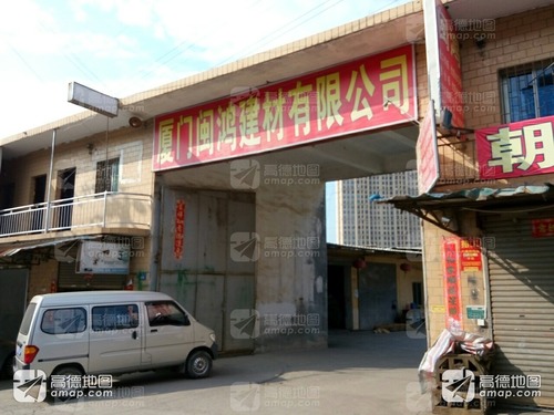 廈門(mén)裝修建材市場(chǎng)在哪里_廈門(mén)裝修建材批發(fā)市場(chǎng)_廈門(mén)裝飾材料市場(chǎng)