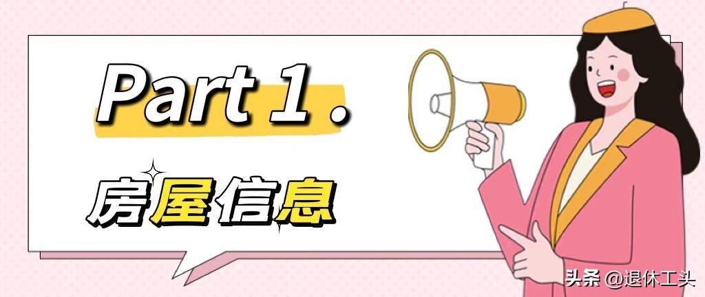 預(yù)算廈門(mén)裝修房屋多少錢(qián)_廈門(mén)房屋裝修預(yù)算_預(yù)算廈門(mén)裝修房屋面積