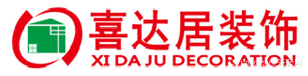 廈門裝修公司口碑排行前十強:喜達居裝飾