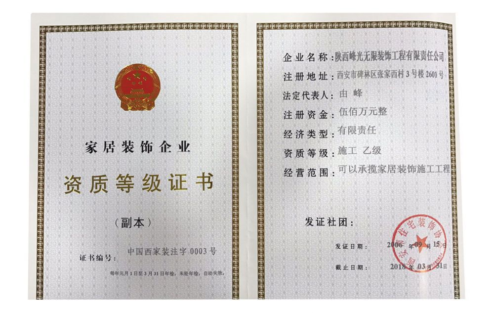 廈門知名裝修公司_廈門裝修公司品牌_廈門裝修品牌公司排名