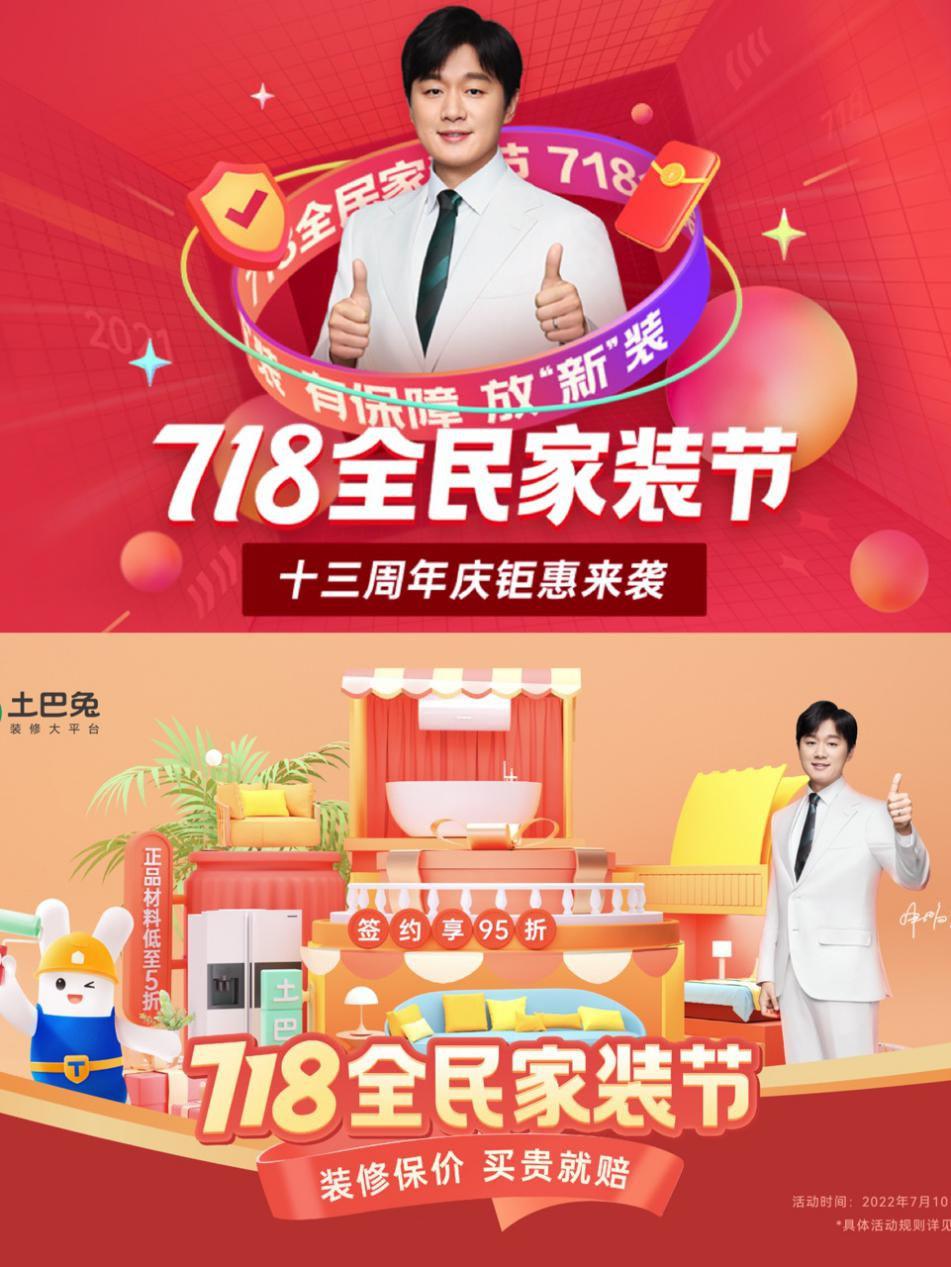 廈門(mén)家裝博覽會(huì)_廈門(mén)家裝節(jié)2023_廈門(mén)家裝節(jié)