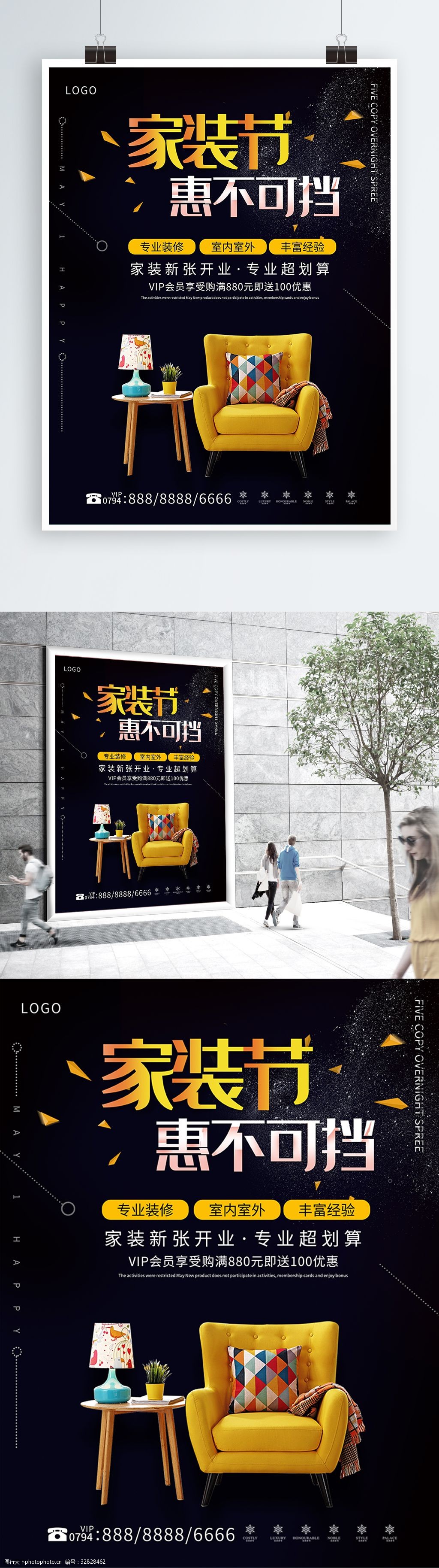 廈門(mén)家裝節(jié)2023_廈門(mén)家裝節(jié)_廈門(mén)家裝博覽會(huì)