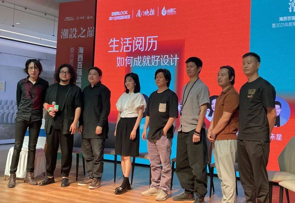 廈門家裝節(jié)_廈門家裝節(jié)2021_廈門家裝節(jié)2023