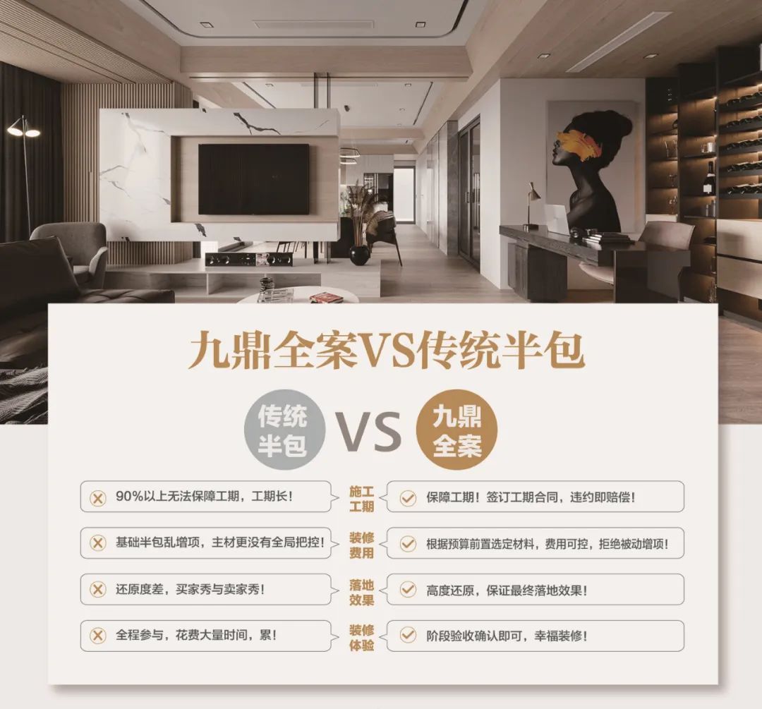 廈門(mén)裝修平臺(tái)哪個(gè)口碑最好_廈門(mén)十大放心裝修公司_廈門(mén)放心裝修公司電話