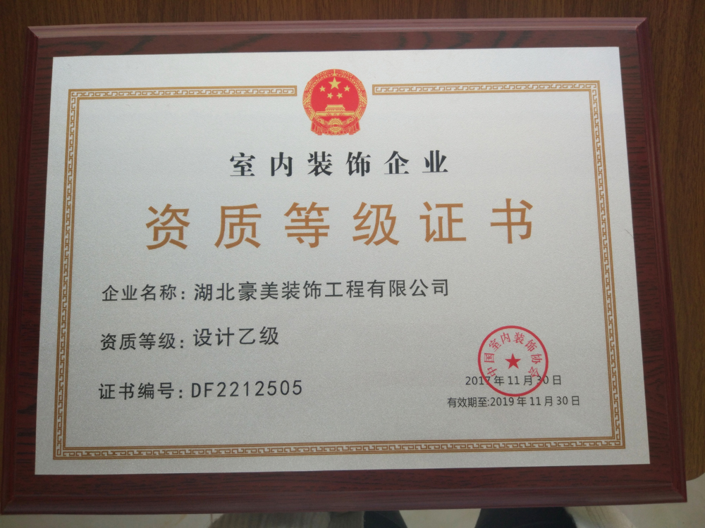 廈門(mén)裝潢裝飾公司排名_廈門(mén)裝潢裝飾公司電話(huà)_廈門(mén)裝潢裝飾