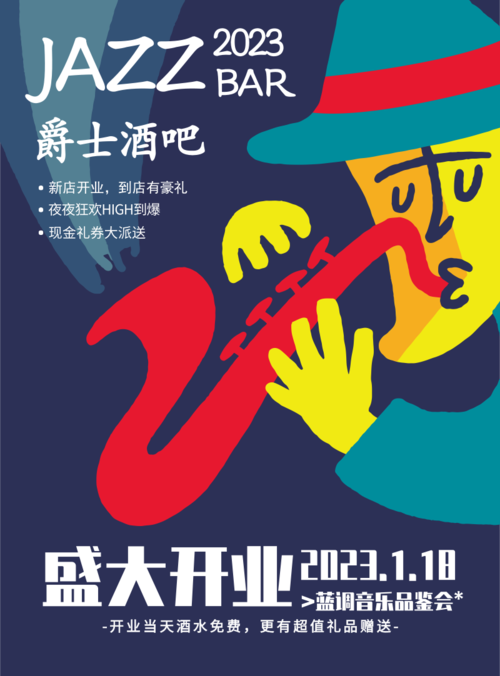 廈門(mén)酒吧設(shè)計(jì)_酒吧廈門(mén)設(shè)計(jì)師招聘_酒吧廈門(mén)設(shè)計(jì)招聘