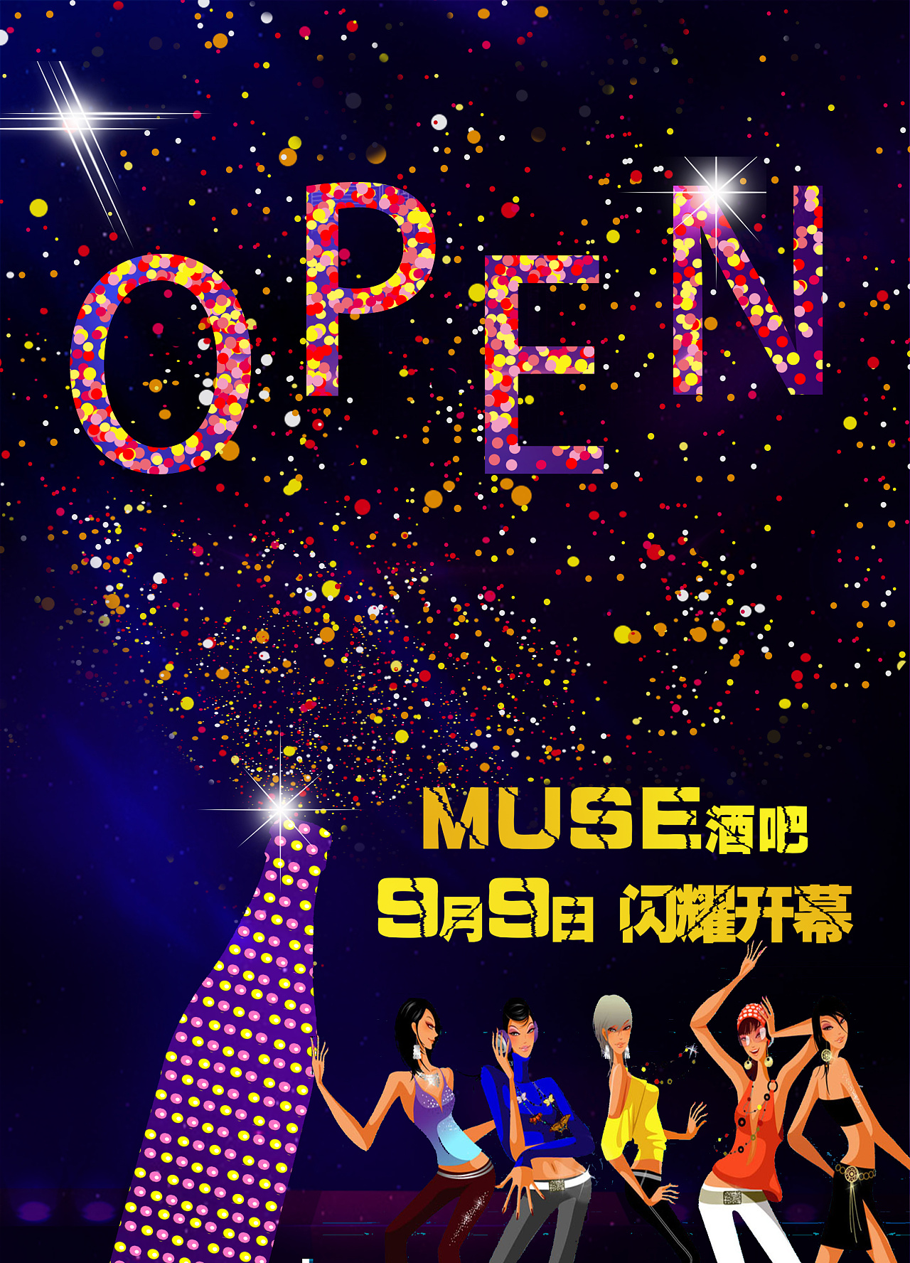 酒吧廈門(mén)設(shè)計(jì)招聘_酒吧廈門(mén)設(shè)計(jì)師招聘_廈門(mén)酒吧設(shè)計(jì)