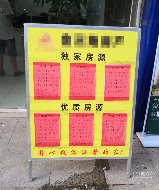 廈門ktv裝修_廈門裝修多少錢一平方_廈門裝修噪音擾民投訴電話