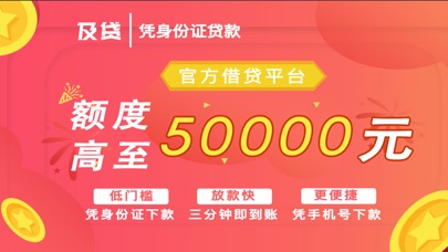 廈門裝修貸哪個(gè)銀行利率低_廈門銀行裝修貸款利率_廈門裝修貸款額度