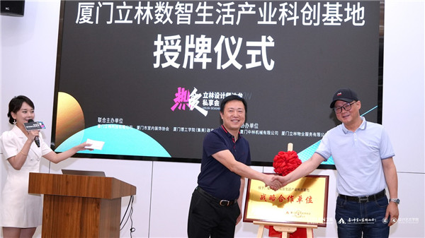 廈門室內裝飾協(xié)會會長_廈門市室內裝飾協(xié)會_廈門室內裝飾協(xié)會地址