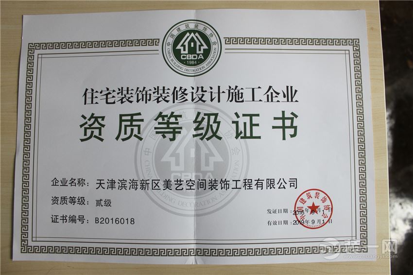 廈門(mén)裝修網(wǎng)站好的有哪些_廈門(mén)裝修網(wǎng)推薦_廈門(mén)裝修哪家網(wǎng)站好