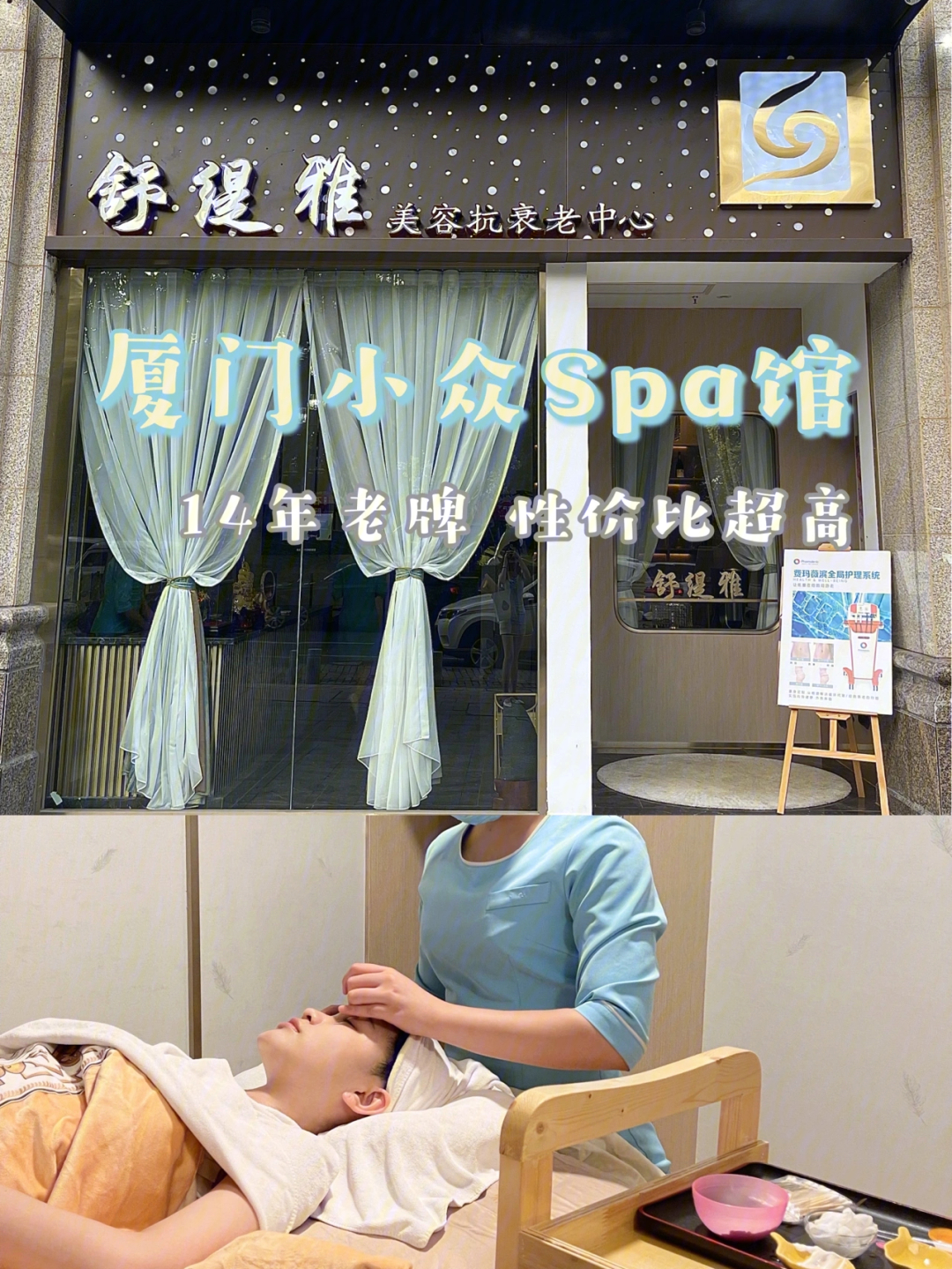 廈門(mén)景瑄裝修設(shè)計(jì)有限公司_廈門(mén)璟研設(shè)計(jì)裝飾_廈門(mén)璟研裝飾設(shè)計(jì)招聘