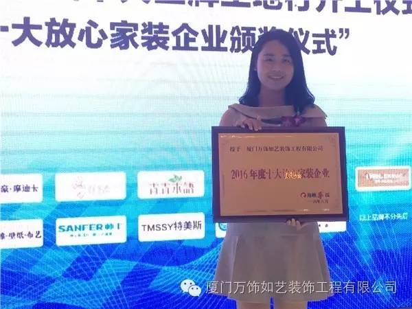 2016廈門(mén)家裝博覽會(huì)_廈門(mén)家裝_廈門(mén)十大家裝