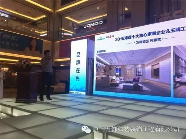 廈門(mén)十大家裝_廈門(mén)家裝_2016廈門(mén)家裝博覽會(huì)