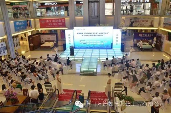 2016廈門(mén)家裝博覽會(huì)_廈門(mén)家裝_廈門(mén)十大家裝