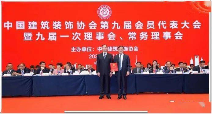 廈門裝飾協(xié)會會長_廈門建筑裝飾協(xié)會官網(wǎng)_廈門市建筑裝飾協(xié)會