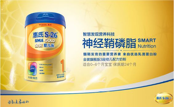 _攜創(chuàng)新成果亮相第八屆中國特殊食品大會，金領(lǐng)冠獲行業(yè)贊譽(yù)_攜創(chuàng)新成果亮相第八屆中國特殊食品大會，金領(lǐng)冠獲行業(yè)贊譽(yù)