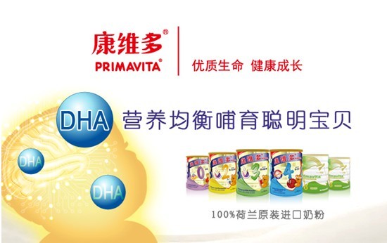 攜創(chuàng)新成果亮相第八屆中國特殊食品大會，金領(lǐng)冠獲行業(yè)贊譽(yù)_攜創(chuàng)新成果亮相第八屆中國特殊食品大會，金領(lǐng)冠獲行業(yè)贊譽(yù)_