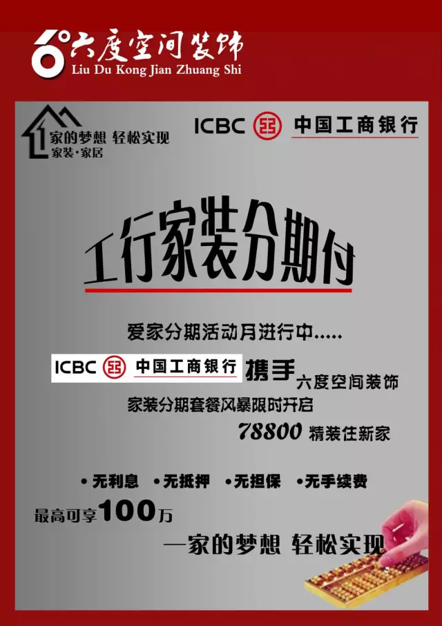 廈門(mén)辦公室裝修公司_廈門(mén)辦公裝修設(shè)計(jì)公司_廈門(mén)辦公室裝修設(shè)計(jì)