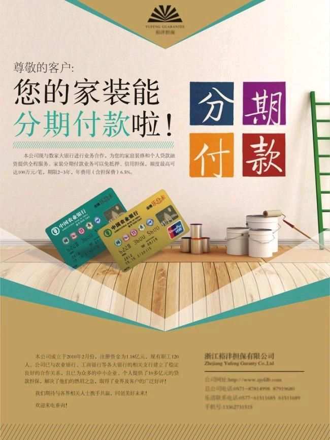 廈門(mén)辦公室裝修公司_廈門(mén)辦公裝修設(shè)計(jì)公司_廈門(mén)辦公室裝修設(shè)計(jì)