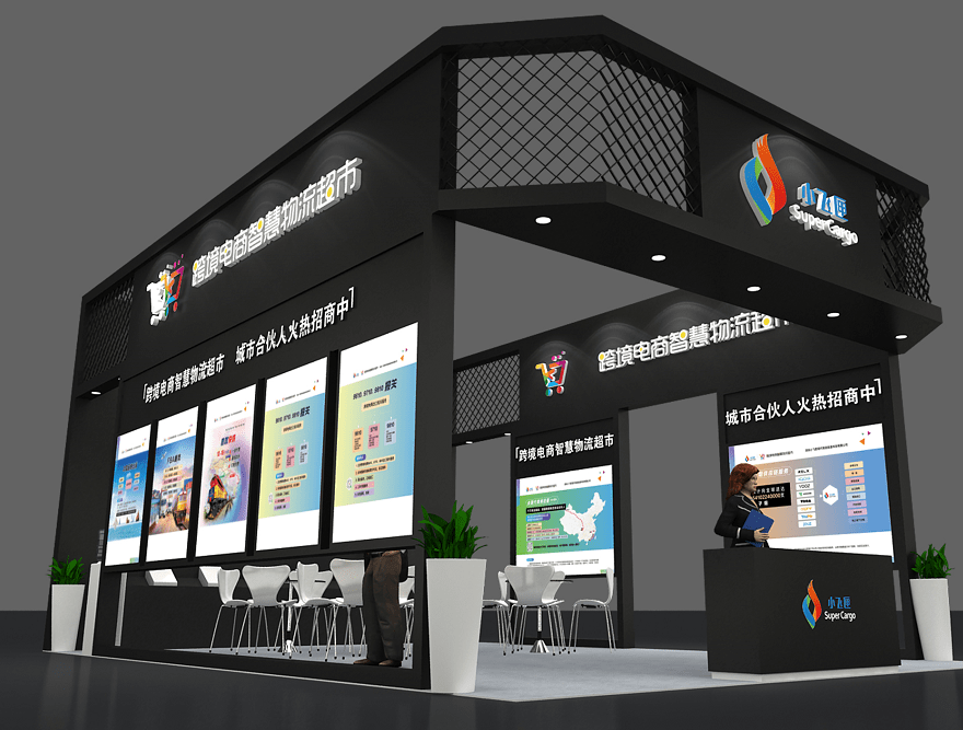廈門(mén)展會(huì)設(shè)計(jì)公司_廈門(mén)展廳設(shè)計(jì)公司排名_廈門(mén)展臺(tái)設(shè)計(jì)