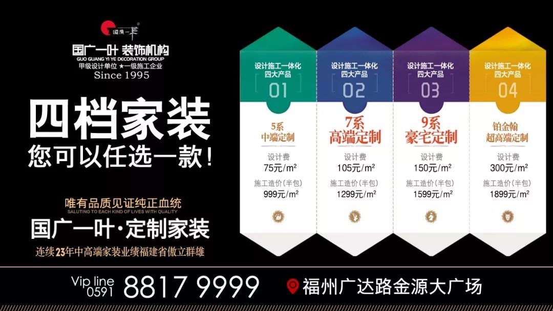 廈門裝飾協(xié)會_廈門裝修協(xié)會_廈門裝修行業(yè)協(xié)會