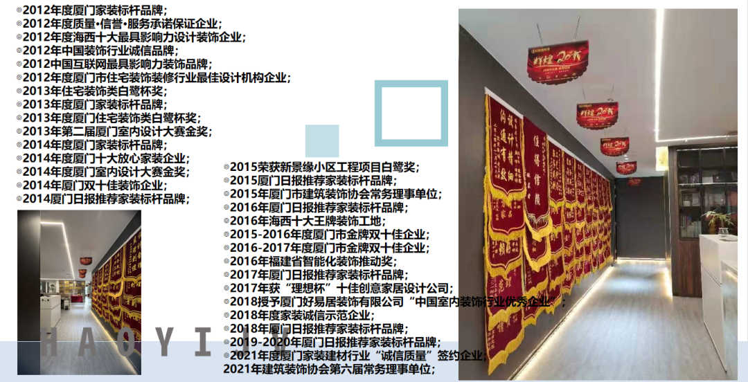 廈門裝修協(xié)會網(wǎng)_廈門裝修協(xié)會_廈門裝飾協(xié)會