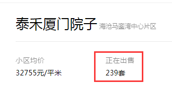 廈門(mén)套房裝修_廈門(mén)房產(chǎn)裝修_廈門(mén)房屋裝修管理規(guī)定