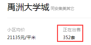廈門(mén)房屋裝修管理規(guī)定_廈門(mén)房產(chǎn)裝修_廈門(mén)套房裝修
