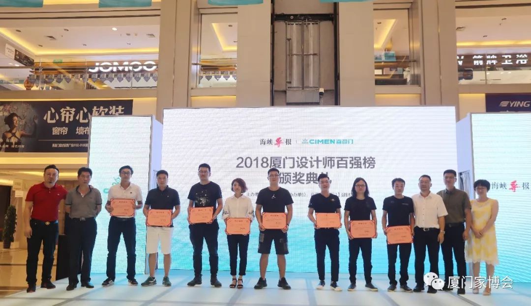 廈門家裝裝修設(shè)計(jì)公司排名_廈門家裝裝修設(shè)計(jì)_廈門家裝裝修設(shè)計(jì)師招聘