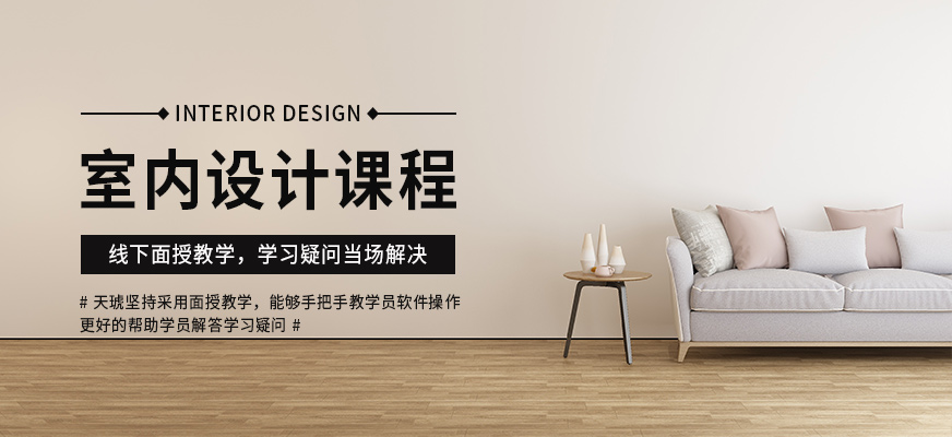 廈門工資室內(nèi)設計招聘_廈門室內(nèi)設計師工資一般多少_廈門室內(nèi)設計工資