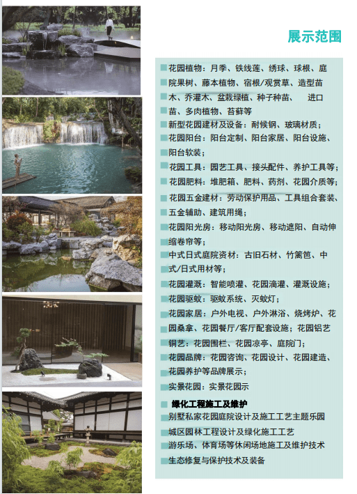 廈門裝飾畫展會(huì)_廈門裝修展會(huì)_廈門會(huì)展中心家裝博覽會(huì)門票