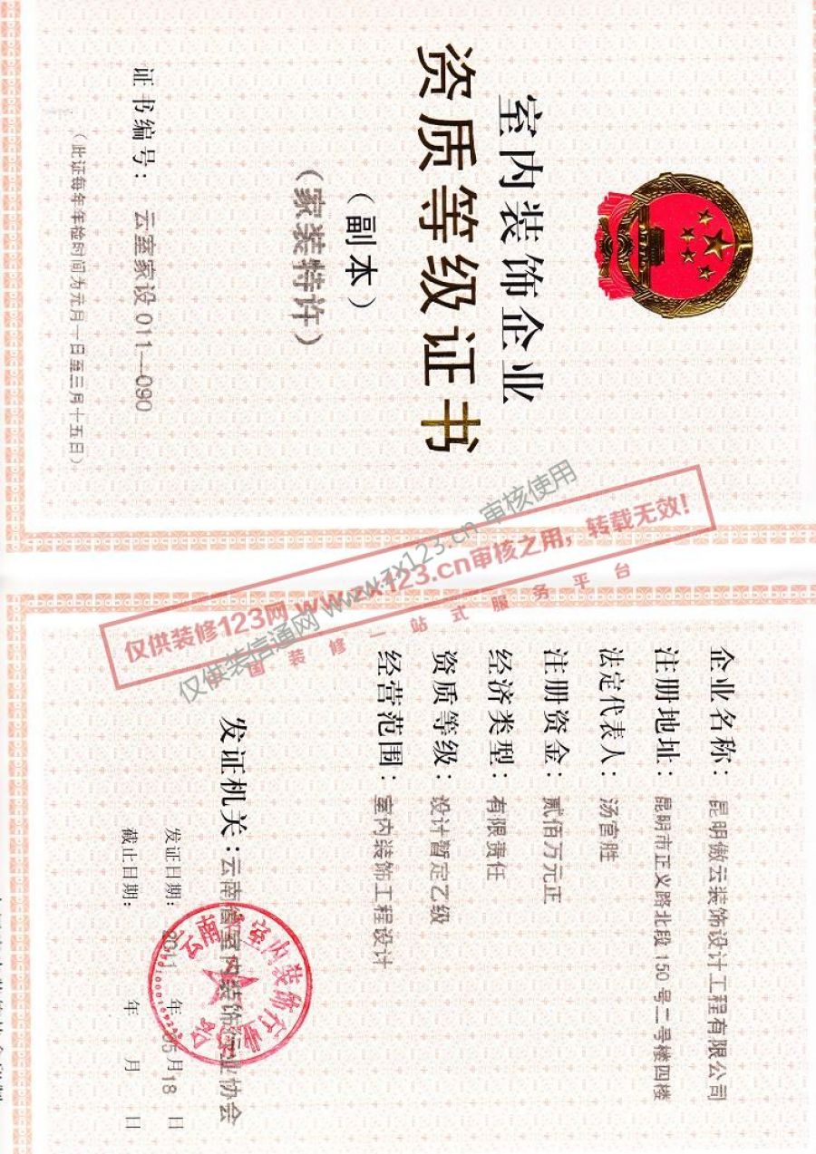 廈門裝飾裝修公司排名_廈門裝修公司排名前十口碑_廈門裝修公司排名十強(qiáng)