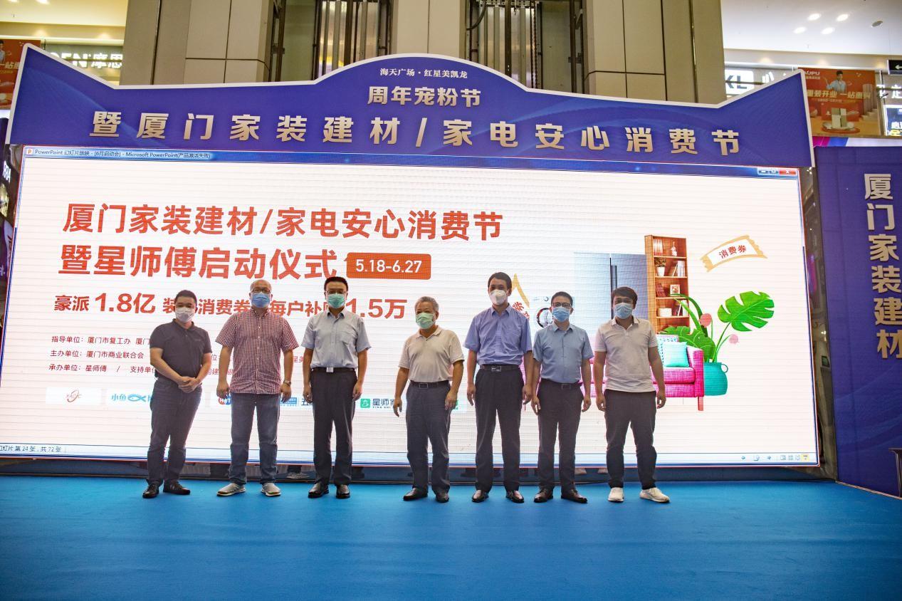 建材批發(fā)廈門裝修市場(chǎng)有哪些_廈門裝修材料批發(fā)市場(chǎng)_廈門裝修建材批發(fā)市場(chǎng)