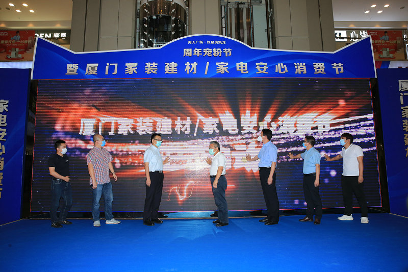 廈門裝修建材批發(fā)市場(chǎng)_廈門裝修材料批發(fā)市場(chǎng)_建材批發(fā)廈門裝修市場(chǎng)有哪些