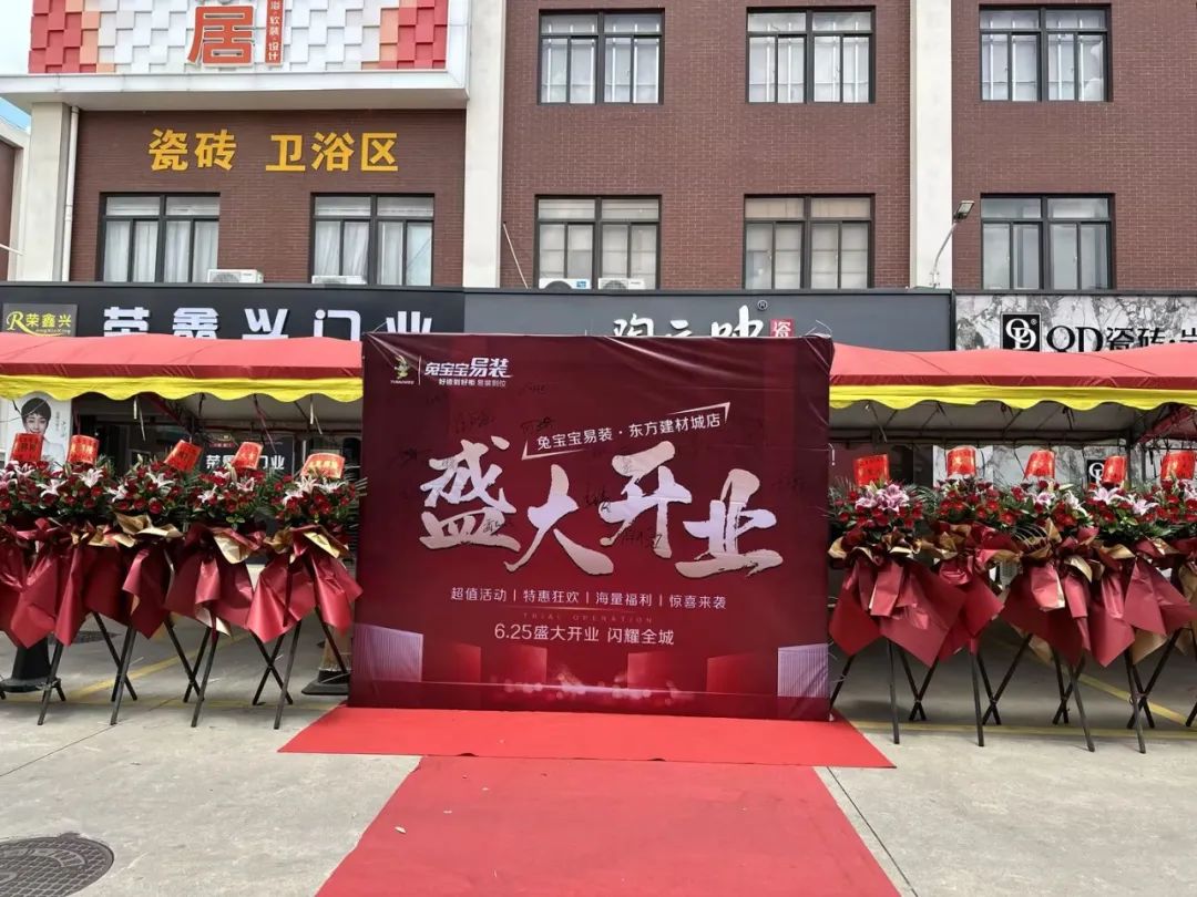 廈門(mén)裝飾建材市場(chǎng)_廈門(mén)裝修材料批發(fā)市場(chǎng)_廈門(mén)裝飾材料市場(chǎng)