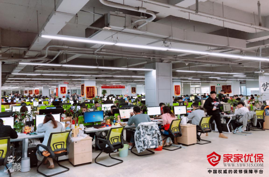 廈門家裝_廈門互聯(lián)網(wǎng)家裝平臺_廈門家裝網(wǎng)絡平臺