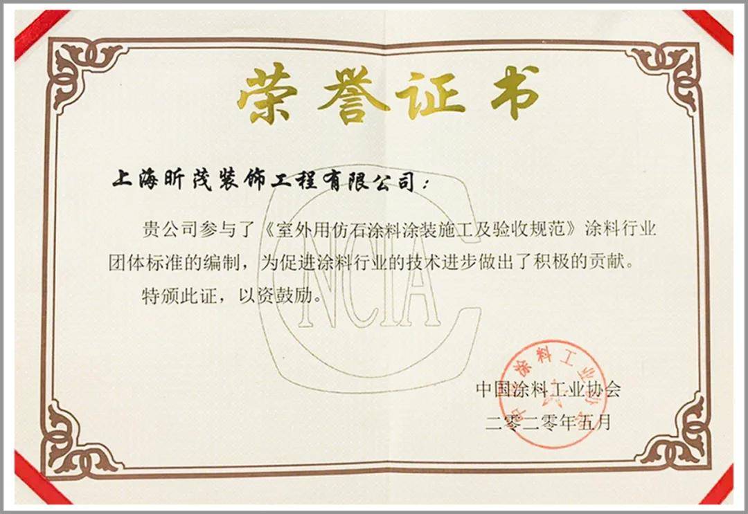 廈門建筑裝飾協(xié)會(huì)會(huì)長(zhǎng)_廈門建筑裝飾協(xié)會(huì)_協(xié)會(huì)廈門裝飾建筑分會(huì)會(huì)長(zhǎng)