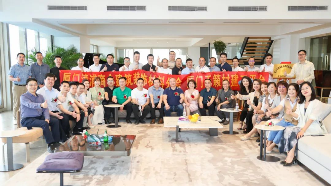 廈門建筑裝飾協(xié)會_廈門建筑裝飾協(xié)會會長_廈門市裝飾協(xié)會