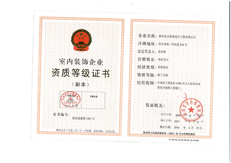 廈門裝修裝飾工程_廈門裝修裝飾設(shè)計(jì)工程公司_廈門裝飾裝修