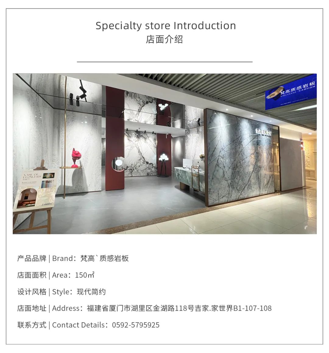 廈門(mén)裝修設(shè)計(jì)_廈門(mén)店面裝修設(shè)計(jì)_廈門(mén)室內(nèi)裝修設(shè)計(jì)