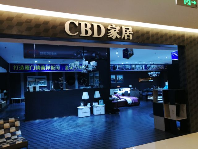 廈門(mén)裝修設(shè)計(jì)_廈門(mén)室內(nèi)裝修設(shè)計(jì)_廈門(mén)店面裝修設(shè)計(jì)