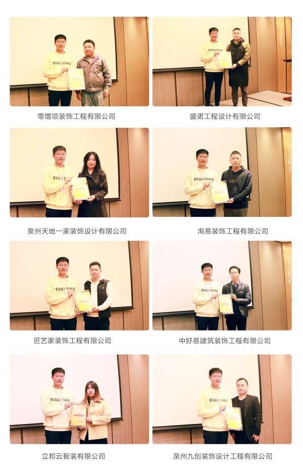 智裝未來(lái) 合作共贏 曠遠(yuǎn) e 家平臺(tái)推介會(huì)在廈門(mén)圓滿舉行