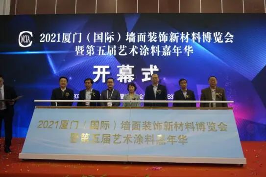 廈門的裝修平臺(tái)_廈門裝飾平臺(tái)_廈門裝飾平臺(tái)排名