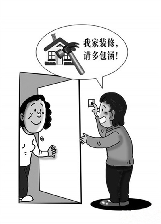 廈門周末裝修擾民可以報(bào)警嗎_廈門周六日可以裝修嗎_廈門周末可以裝修嗎