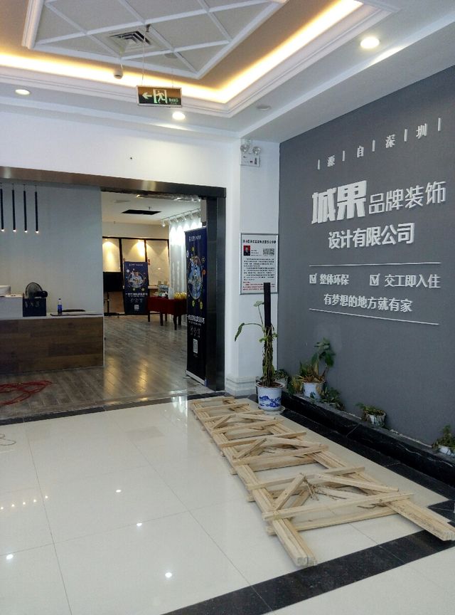 廈門(mén)的裝修公司_廈門(mén)有家裝飾公司怎么樣_廈門(mén)裝飾裝修公司