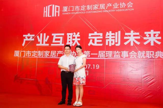 廈門室內(nèi)裝飾協(xié)會_廈門家裝協(xié)會_廈門裝飾裝修協(xié)會