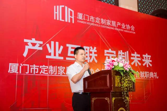 廈門裝飾裝修協(xié)會_廈門室內(nèi)裝飾協(xié)會_廈門家裝協(xié)會