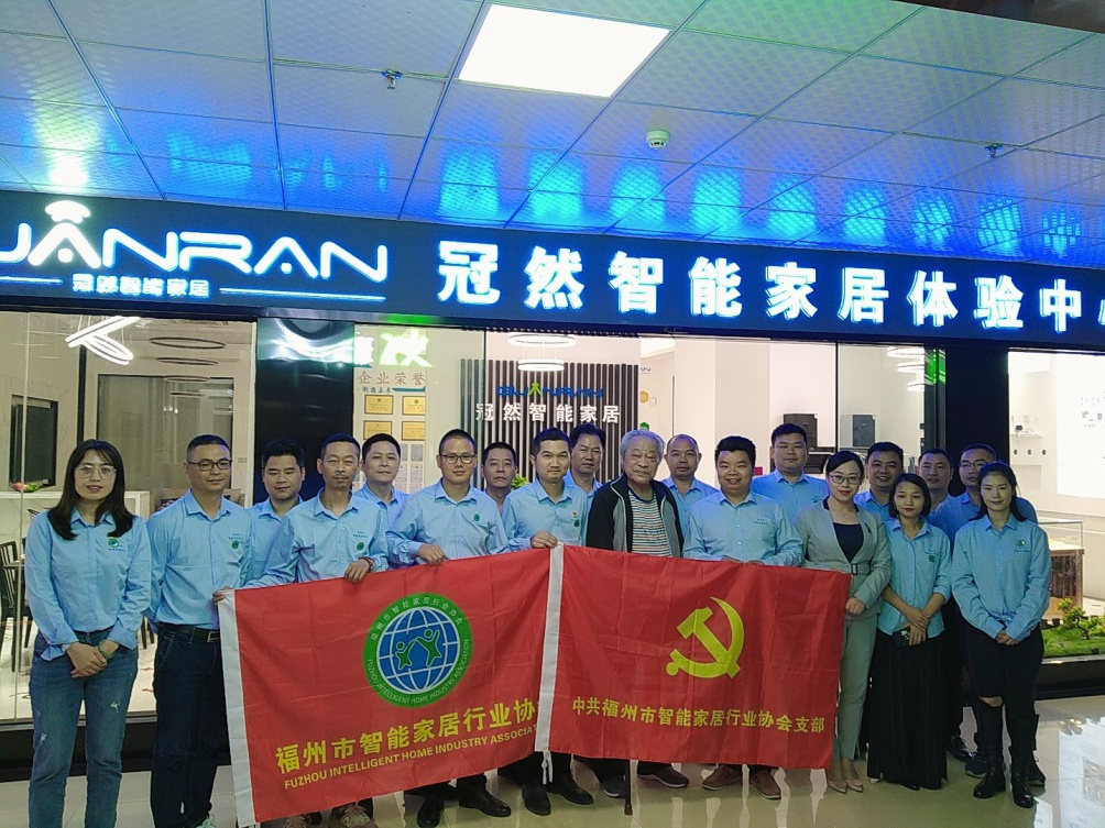 廈門室內(nèi)裝飾協(xié)會(huì)_廈門裝飾裝修協(xié)會(huì)_廈門家裝協(xié)會(huì)