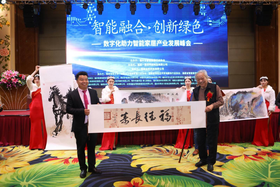 廈門室內(nèi)裝飾協(xié)會(huì)_廈門家裝協(xié)會(huì)_廈門裝飾裝修協(xié)會(huì)